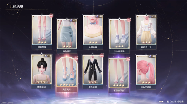 《無限暖暖》 能不能用換裝征服大老爺們