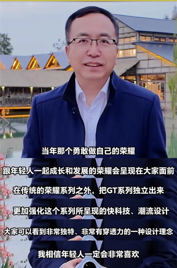 榮耀GT首發(fā)！讀懂自研榮耀幻影引擎：穩(wěn)準(zhǔn)狠的性能