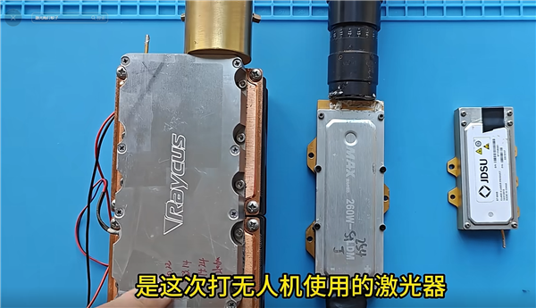 激光炮打蚊子之后 民間大神3個(gè)月造出激光炮打無人機(jī)