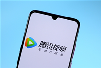 騰訊視頻會員權(quán)益調(diào)整：僅支持3臺設備登錄、1臺同時播放