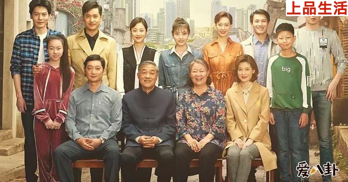 馬元《那座城這家人》劇照