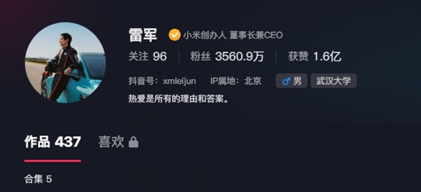 余承東入駐抖音：一條視頻未發(fā) 一夜?jié)q粉超30萬