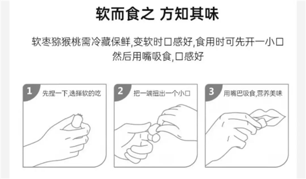 維C含量是橙子6倍！這種長得像棗的水果 竟是獼猴桃