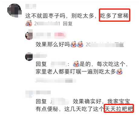 維C含量是橙子6倍！這種長得像棗的水果 竟是獼猴桃