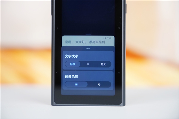 完全隔絕外界網(wǎng)絡(luò)！科大訊飛AI錄音筆S8離線版圖賞