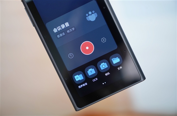 完全隔絕外界網(wǎng)絡(luò)！科大訊飛AI錄音筆S8離線版圖賞