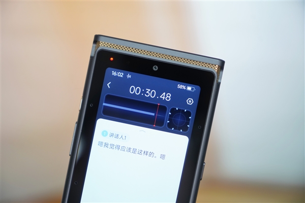 完全隔絕外界網(wǎng)絡(luò)！科大訊飛AI錄音筆S8離線版圖賞
