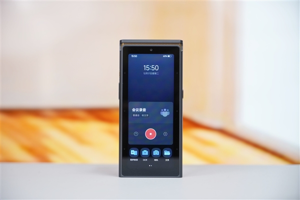 完全隔絕外界網(wǎng)絡(luò)！科大訊飛AI錄音筆S8離線版圖賞