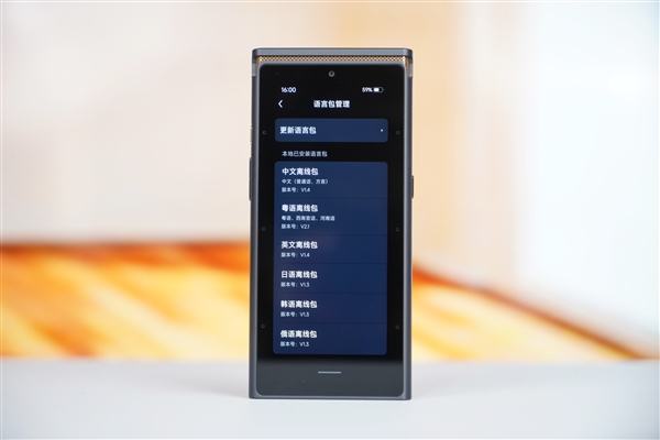 完全隔絕外界網(wǎng)絡(luò)！科大訊飛AI錄音筆S8離線版圖賞