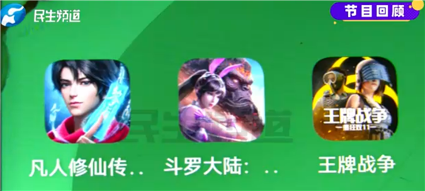 16歲抗癌男孩充值14萬救命錢玩游戲     三家游戲公司核實(shí)退回12萬