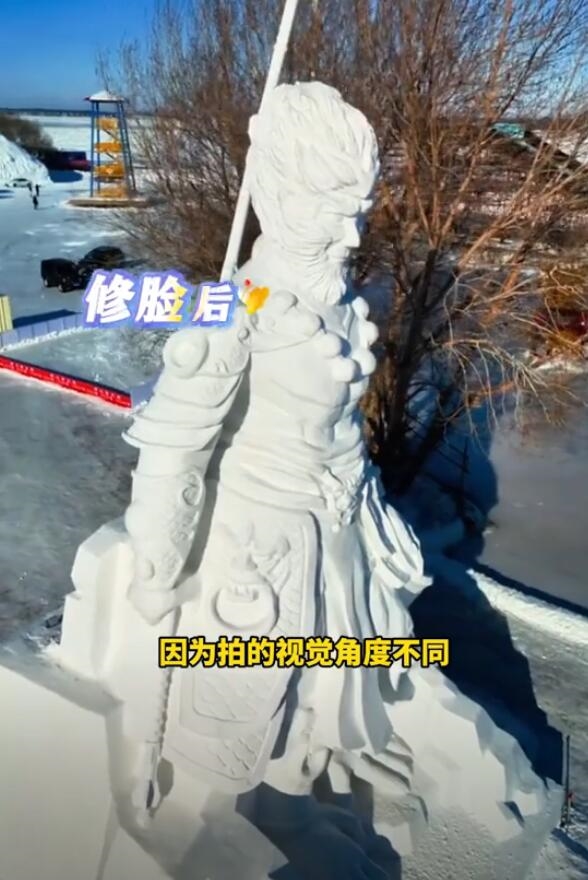 佳木斯黑悟空雪雕自帶蘋果肌：新造型火出圈