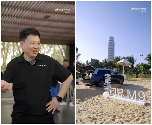 余承東已抵達(dá)三亞：將與四界老總開(kāi)啟鴻蒙智行年度直播