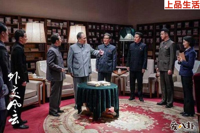 外交風(fēng)云劇照