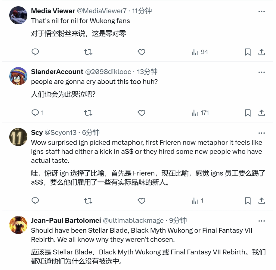 《暗喻幻想》IGN年度佳引熱議：你認為是否實至名歸