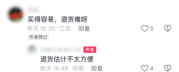 微信推出這個(gè)送禮功能 到底好不好用