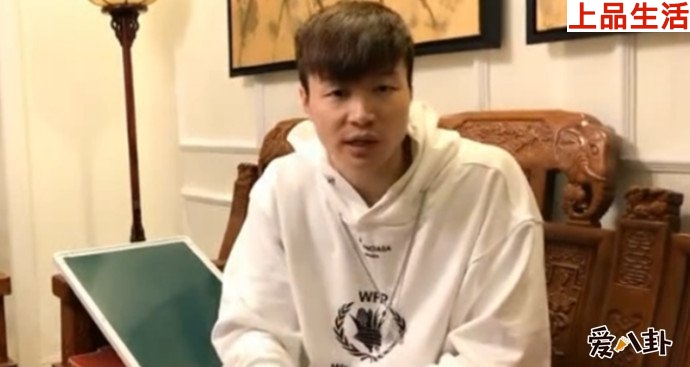 帝師平時(shí)直播畫面