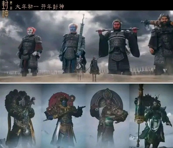 《封神第二部》特效被嘲不如《黑神話：悟空》！對比差距顯著