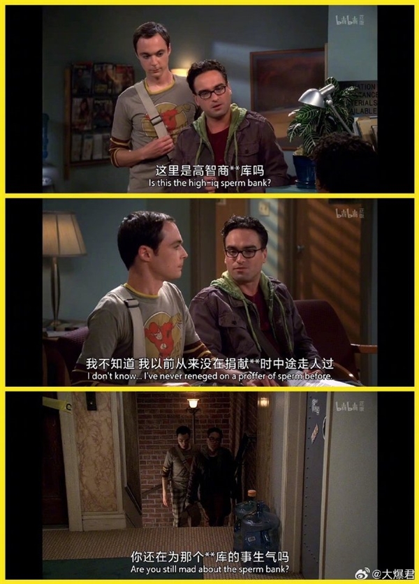 經(jīng)典美劇《生活大爆炸》上線B站 部分字幕屏蔽 內(nèi)容刪減