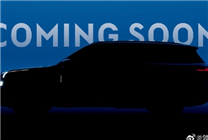 領(lǐng)克全新大型高端插混SUV官宣：2025年上市 基于全新電混架構(gòu)開發(fā)