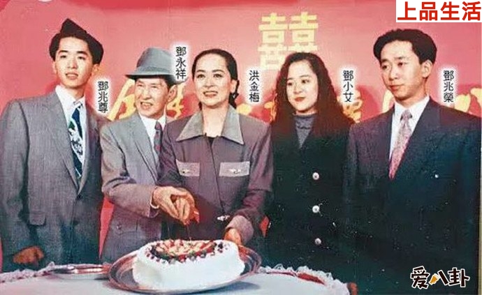 鄧永祥與第四任妻子兒女