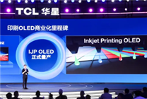 中國式突破！TCL華星印刷OLED技術(shù)將亮相CES 2025
