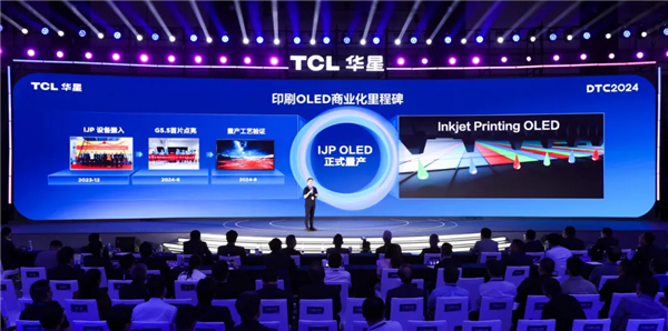 中國式突破！TCL華星印刷OLED技術將亮相CES 2025