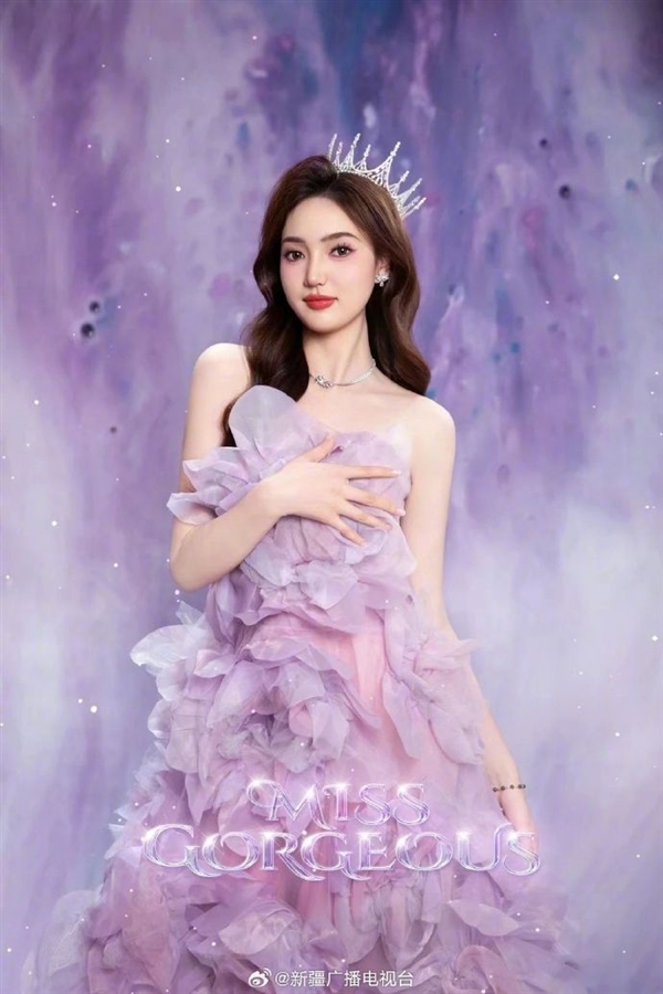 00后重慶學(xué)生斬獲2024世界旅游小姐中國(guó)區(qū)冠軍 顏值身材俱佳