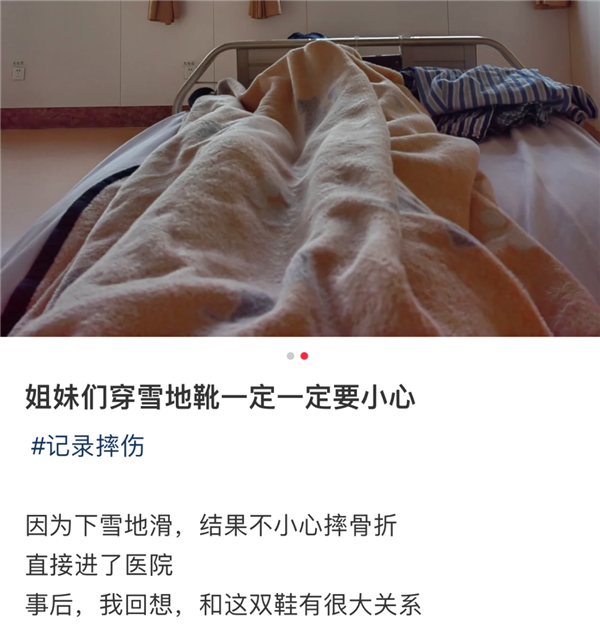 雪地靴又上熱搜！經(jīng)常穿真的很傷腳 醫(yī)生緊急提醒