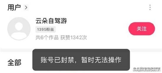 女網(wǎng)紅拿無(wú)人區(qū)救命糧喂狗 被質(zhì)問(wèn)后稱遭到了網(wǎng)暴