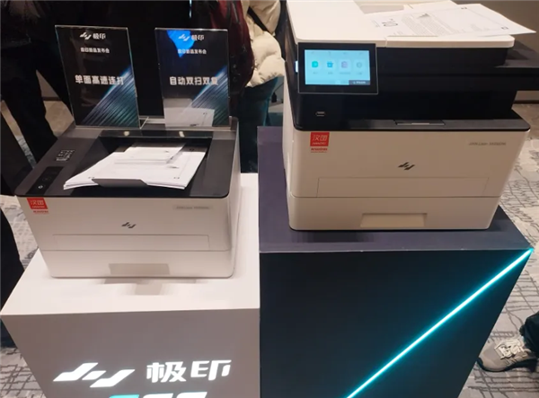 上海漢圖發(fā)布高速激光打印一體機(jī)：首個(gè)國產(chǎn)主控龍芯2P0500