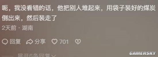 女網(wǎng)紅拿無(wú)人區(qū)救命糧喂狗 被質(zhì)問(wèn)后稱遭到了網(wǎng)暴