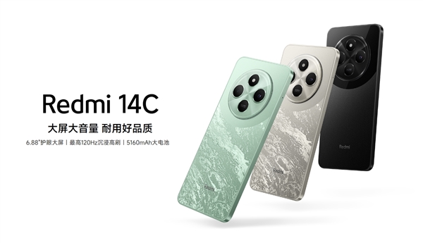 全球手機(jī)銷量前十的續(xù)作！小米推出Redmi 14C：僅499元起售