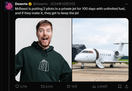 全球頂流網(wǎng)紅被指拿他人生命博流量 本人發(fā)文回應(yīng)