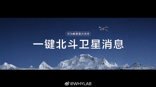 7.98mm機身塞進6100mAh電池 華為暢享70X發(fā)布：1799元起