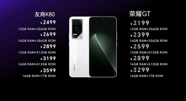 不惜成本打造！榮耀GT Pro用上驍龍8至尊版：Q2登場