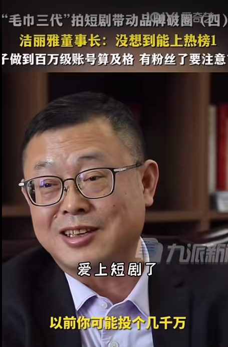 豪門(mén)二代跨界網(wǎng)紅圈：短視頻試水個(gè)人IP 主打反差狗血?jiǎng)∏? h=