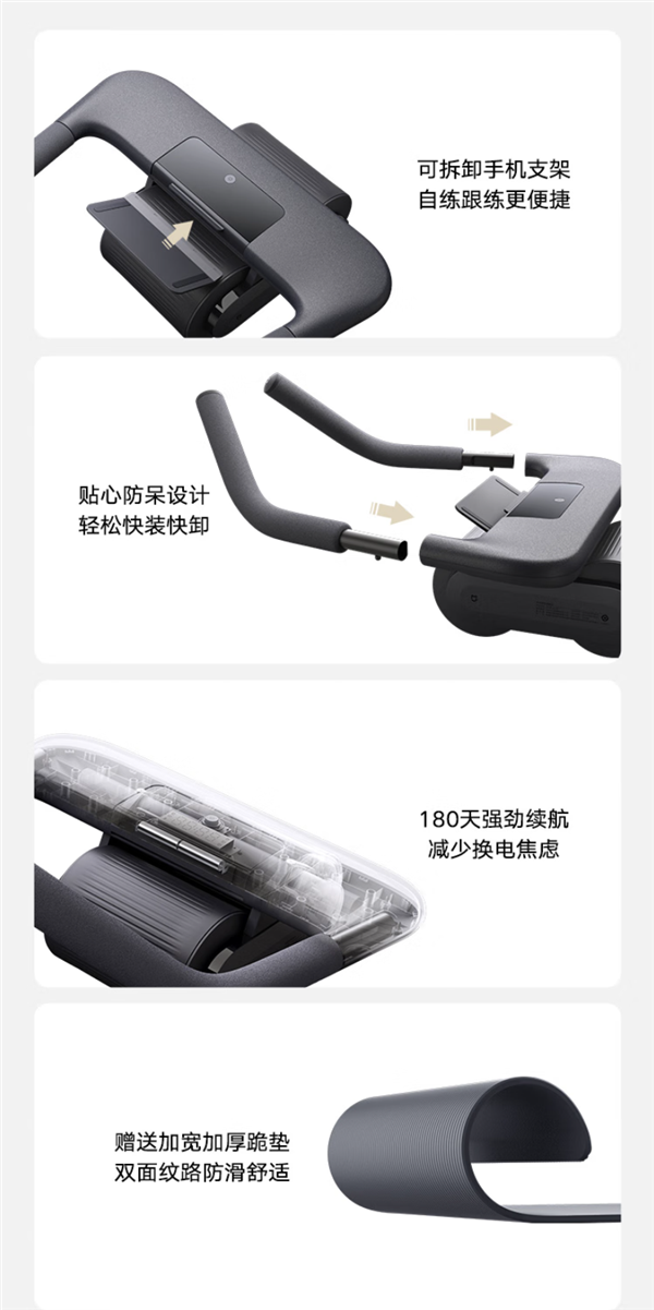 小米眾籌被搶光的爆品！米家智能健腹輪上架：199元