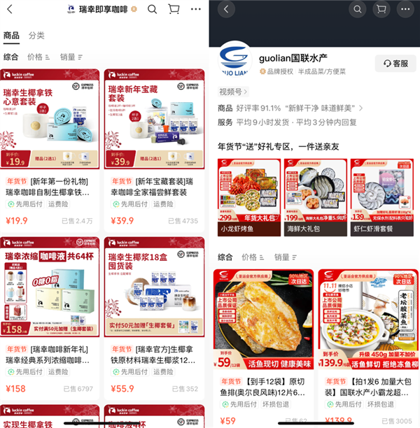 微信送禮 淘寶跟進 今年春節(jié)哥倆又較上勁了