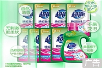 洗滌顏色更亮：超能洗衣液3.26元/斤大促