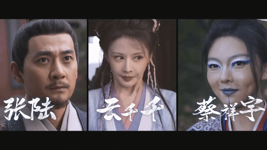 新《笑傲江湖》電影定檔！張雨綺版東方不敗你愛嗎