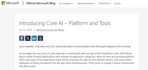 微軟組建新的AI團隊 瞄準(zhǔn)端到端應(yīng)用開發(fā)與部署