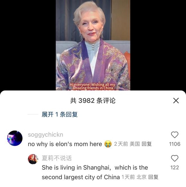 TikTok難民擠爆小紅書的原因找到了！美國網(wǎng)友集體報復政府禁令 想認識真正的中國