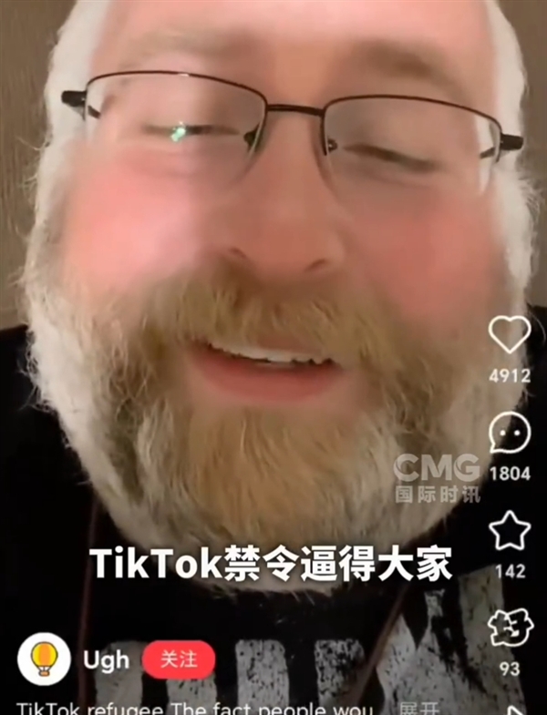 TikTok難民擠爆小紅書的原因找到了！美國網(wǎng)友集體報復政府禁令 想認識真正的中國