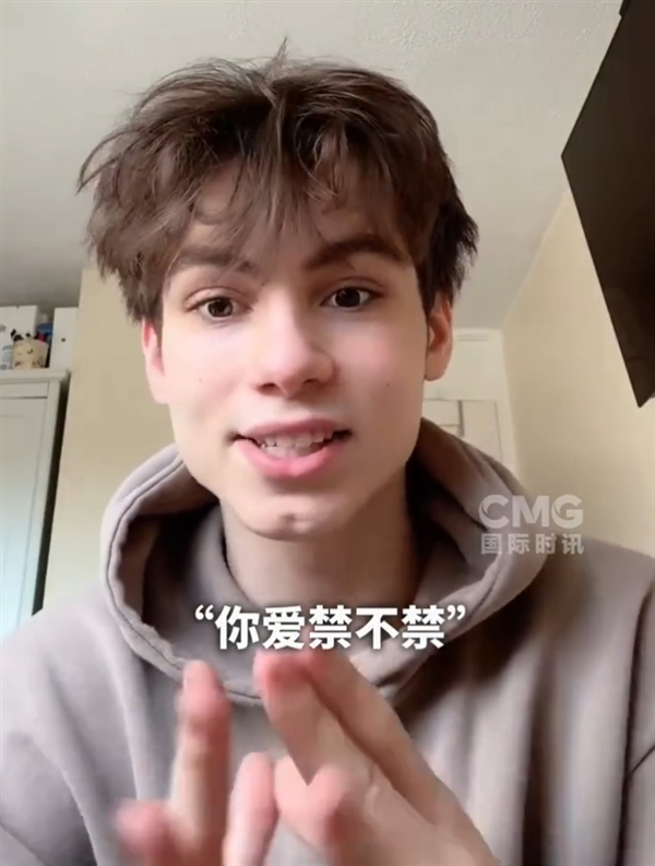 TikTok難民擠爆小紅書的原因找到了！美國網(wǎng)友集體報復政府禁令 想認識真正的中國