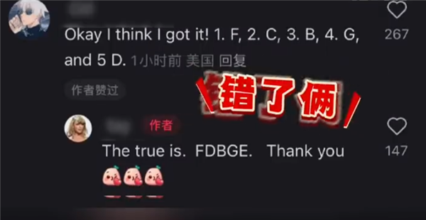 “TikTok難民”涌入小紅書 美國網(wǎng)友幫做完形填空5題錯倆