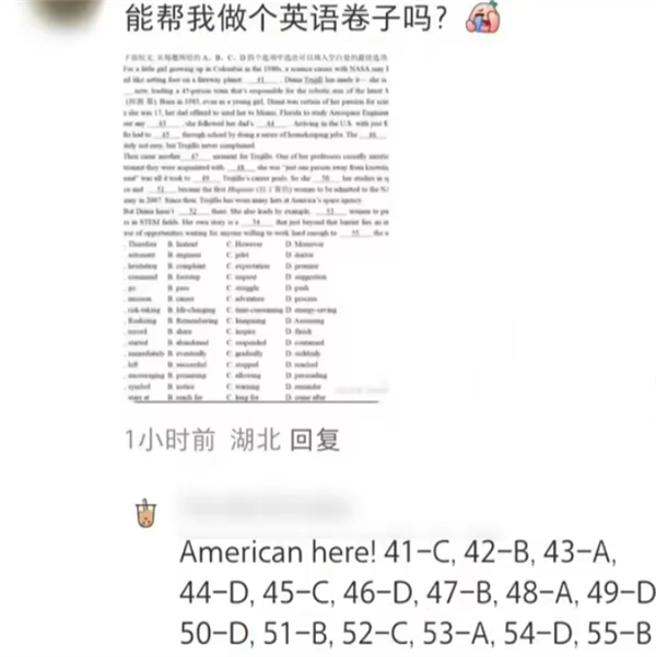 “TikTok難民”涌入小紅書 美國網(wǎng)友幫做完形填空5題錯倆