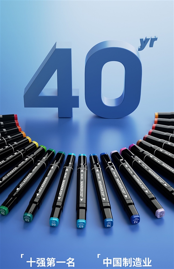 到手24支 得力雙頭馬克筆/水彩筆發(fā)車：券后僅需9元