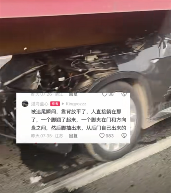 寶馬被追尾撞進貨車底 車主稱座椅秒放倒自己僅輕傷