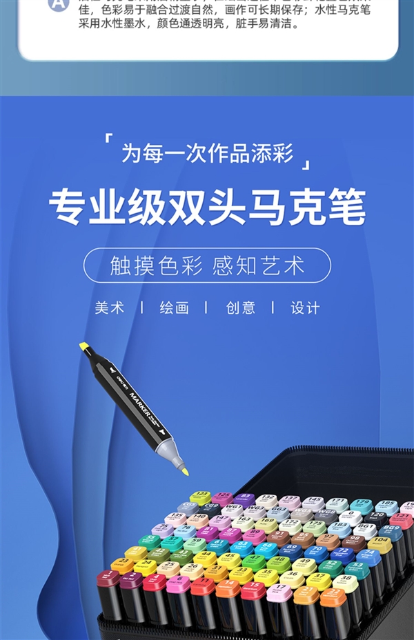 到手24支 得力雙頭馬克筆/水彩筆發(fā)車：券后僅需9元