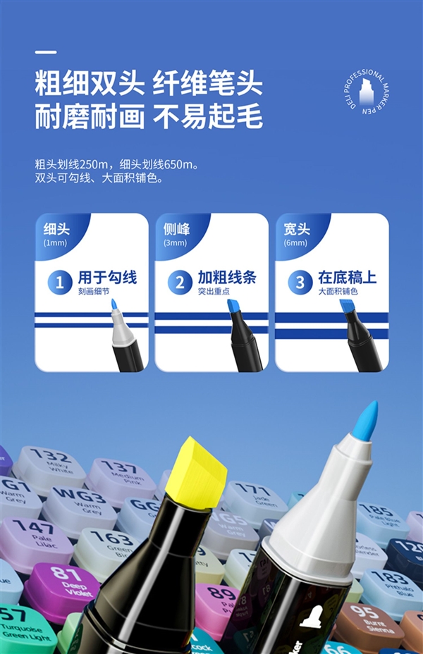 到手24支 得力雙頭馬克筆/水彩筆發(fā)車：券后僅需9元